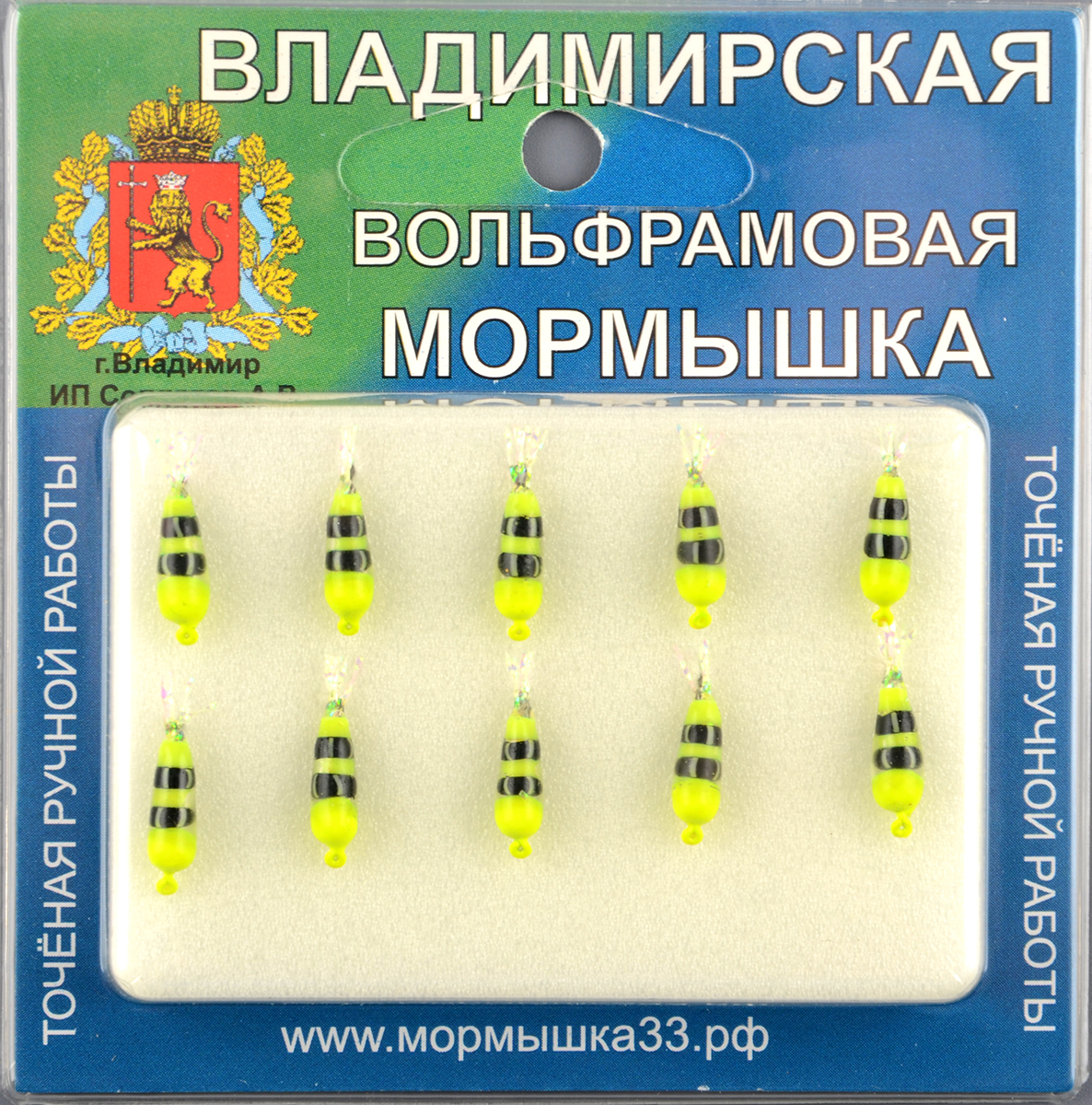 Мормышка Владимирский вольфрам Поденка 3мм 0,35гр Fluorescent Lime/Black