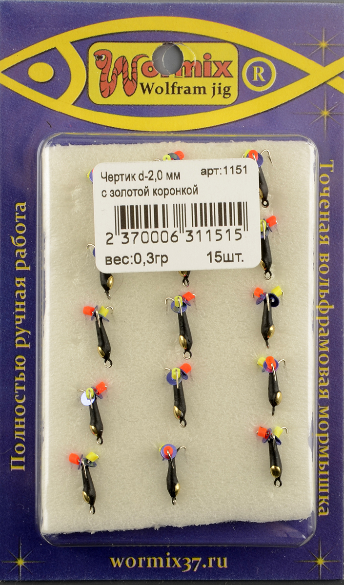 Мормышка Wormix точеная вольфрамовая Черт d=2 с золотой коронкой арт. 1151
