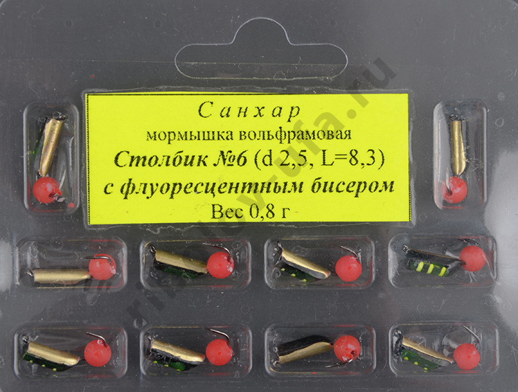 Мормышка вольфрам. Санхар Столбик №6 флуоресцентный шар,2.5/8.3 мм, 0.80гр латунь (10 шт/уп)