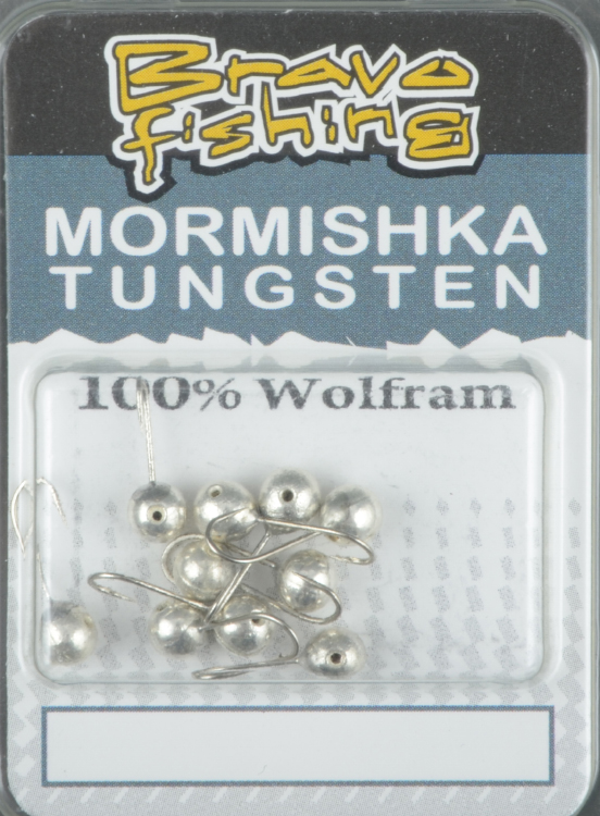 Мормышка вольфрам Bravo Fishing Шар с отверстием  2.5 мм 0.18 гр Sil