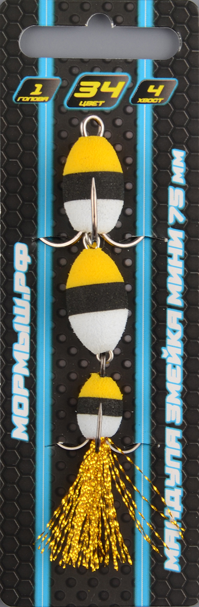 Приманка джиговая Мормыш Змейка мини 75мм #34