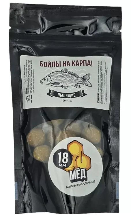 Бойлы пылящие Три кита На Карпа 18мм 100мл (пакет) Мед 