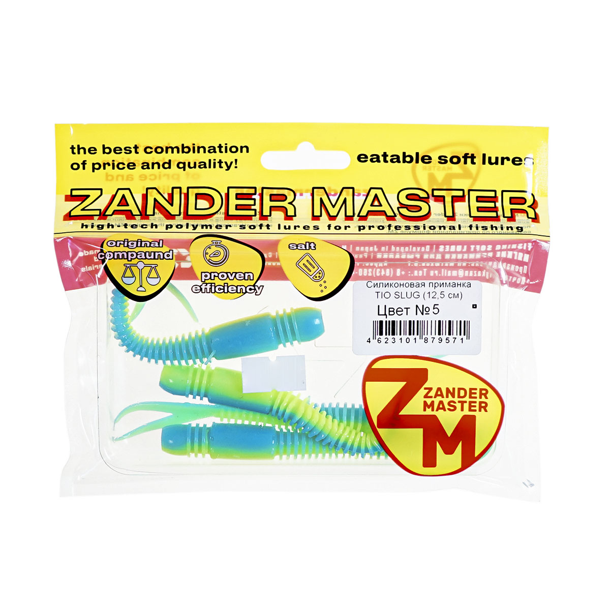 Силиконовая приманка Zander Master Tio Slug 12,5см цв.5