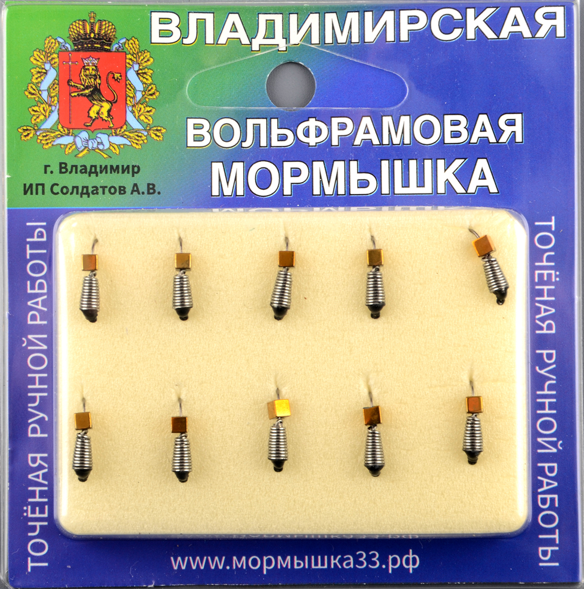 Мормышка Владимирский вольфрам Капля рифленая серебро с кубиком золото 2мм 0,3гр