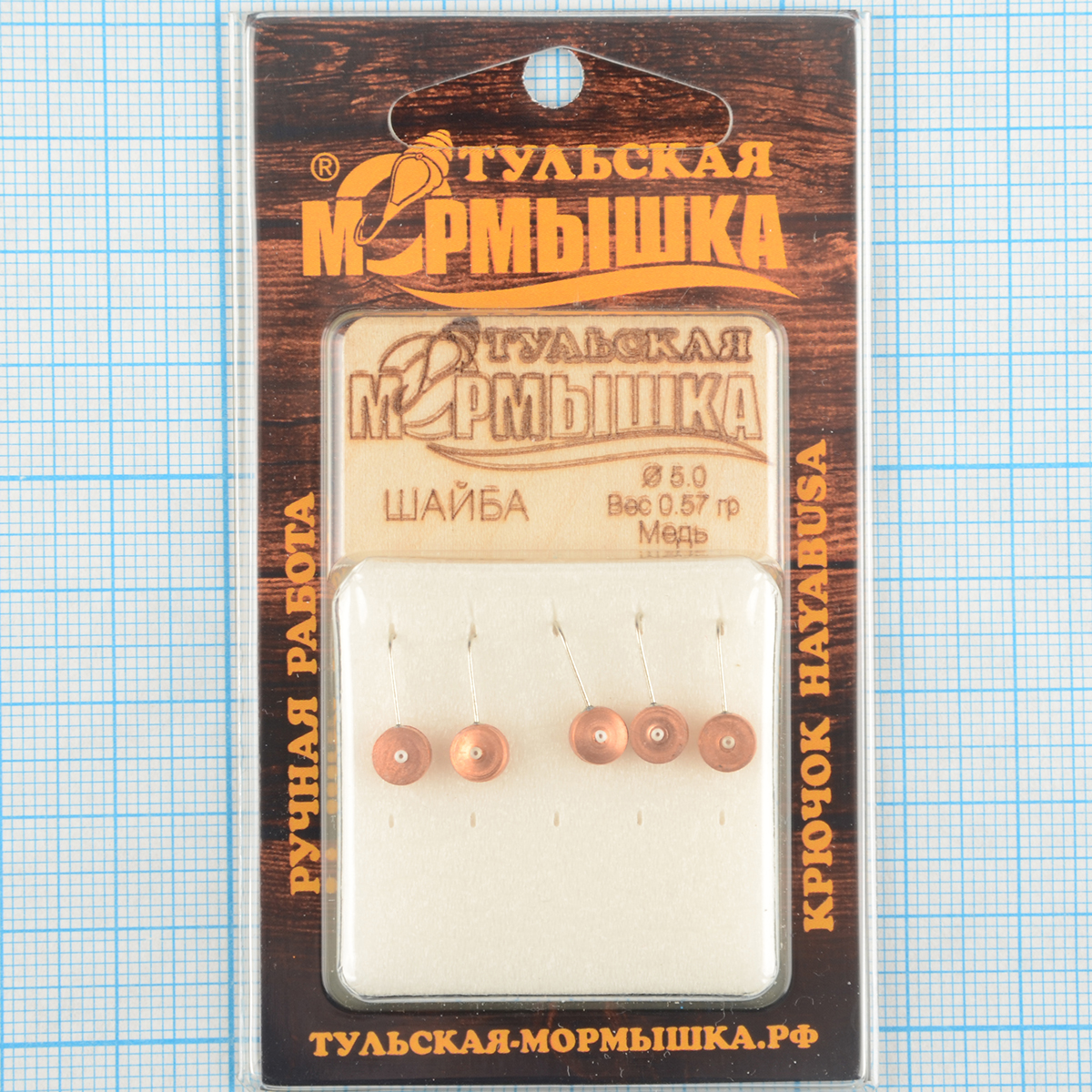 Мормышка вольфрам.Тульская Шайба с кембриком 5,0мм медь