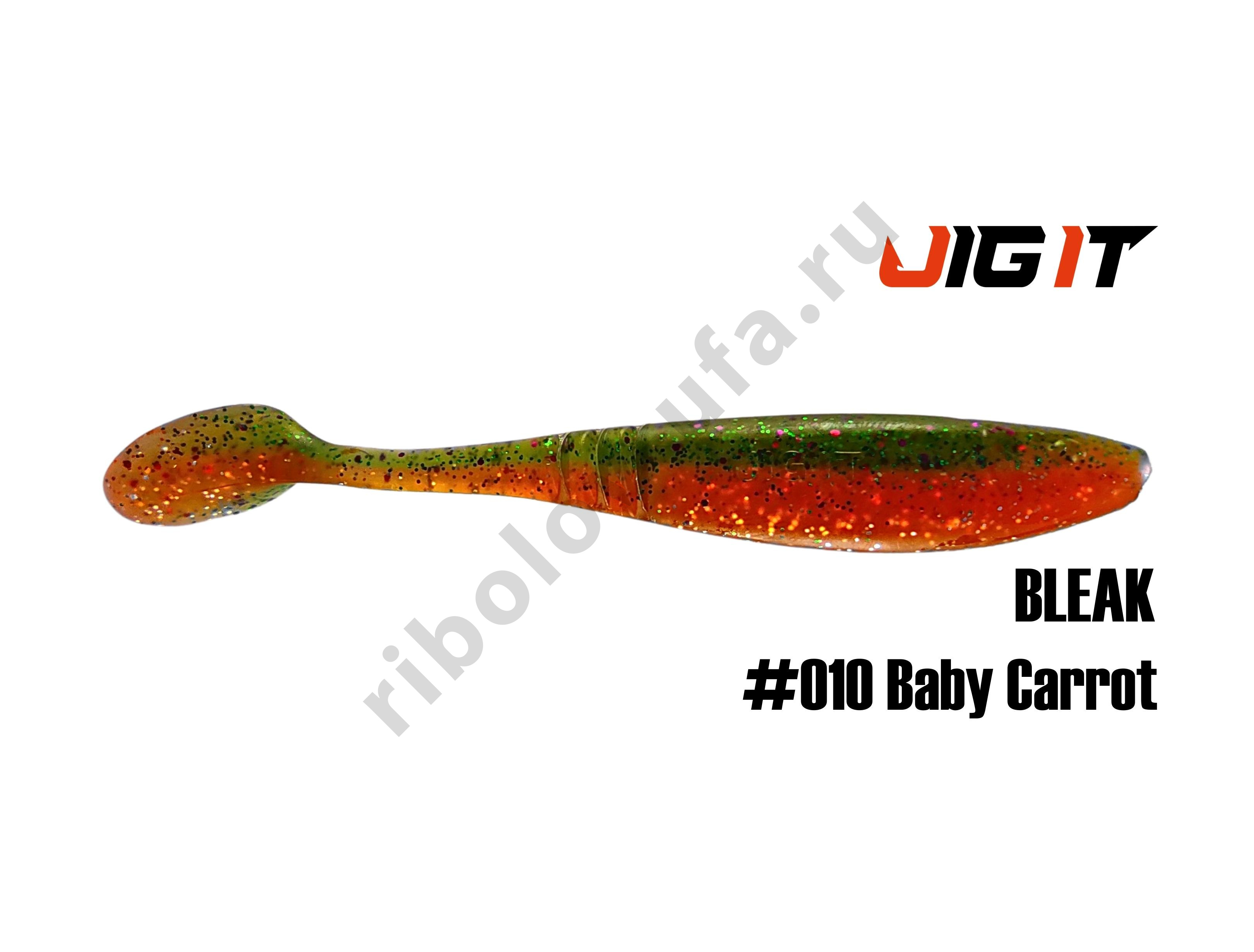 Силиконовая приманка Jig It Bleak 5,2in, 13см цв. 010 чеснок 