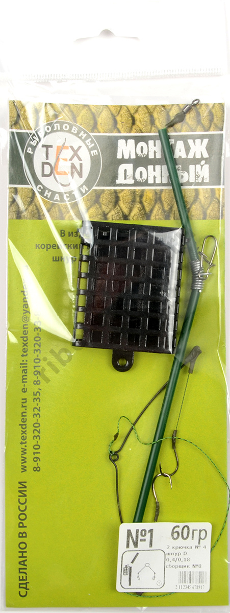 Монтаж фидерный Tex Den №1 60гр коромысло, 2 крючка