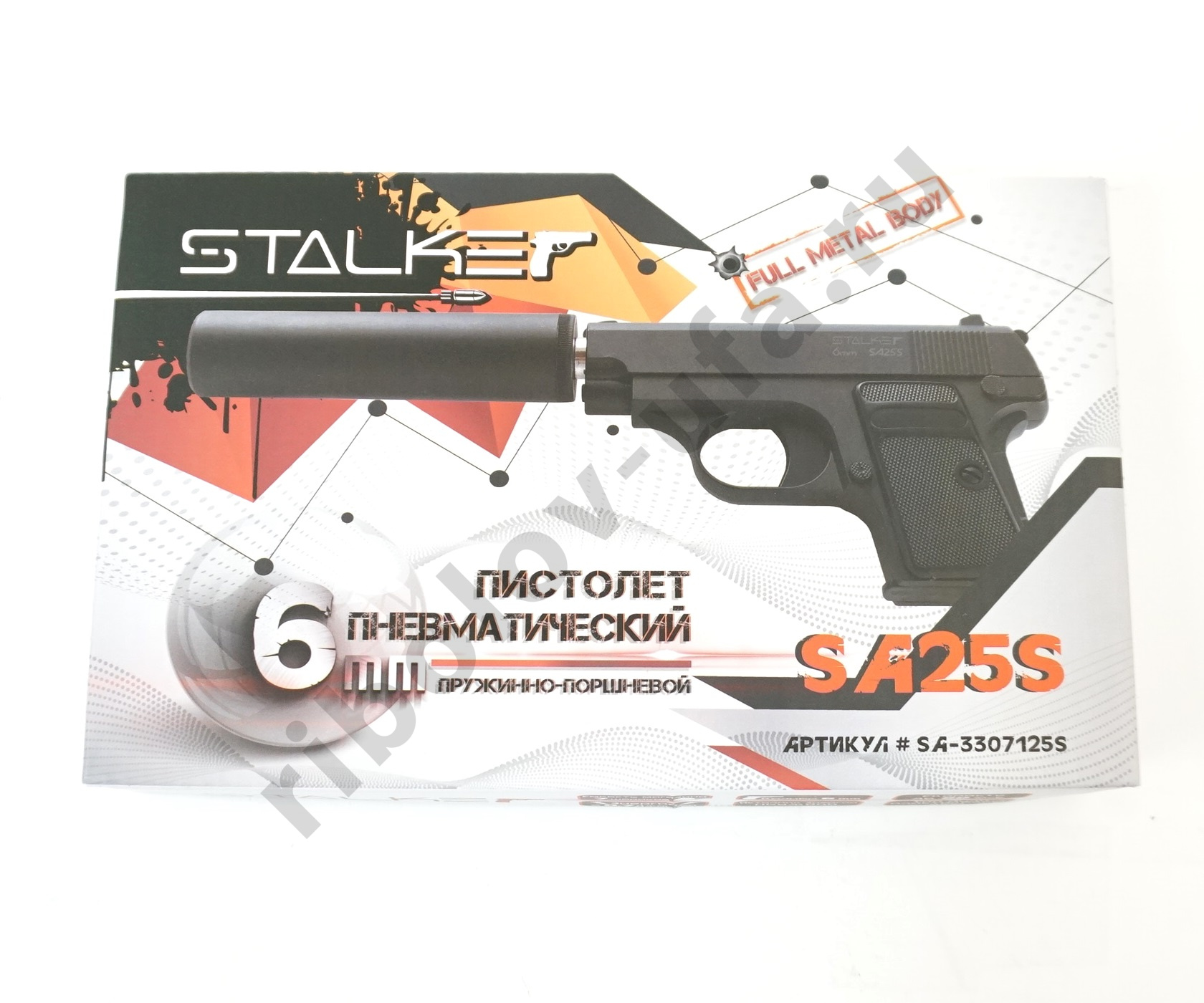 Пистолет пневм. Stalker SA25S Spring, кал 6мм, металл, + имитатор ПБС (Colt Model 1908)