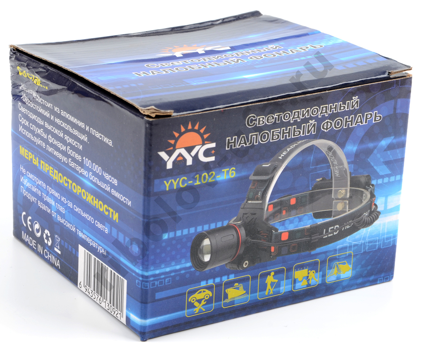 Фонарь налобный YYC 102-T6