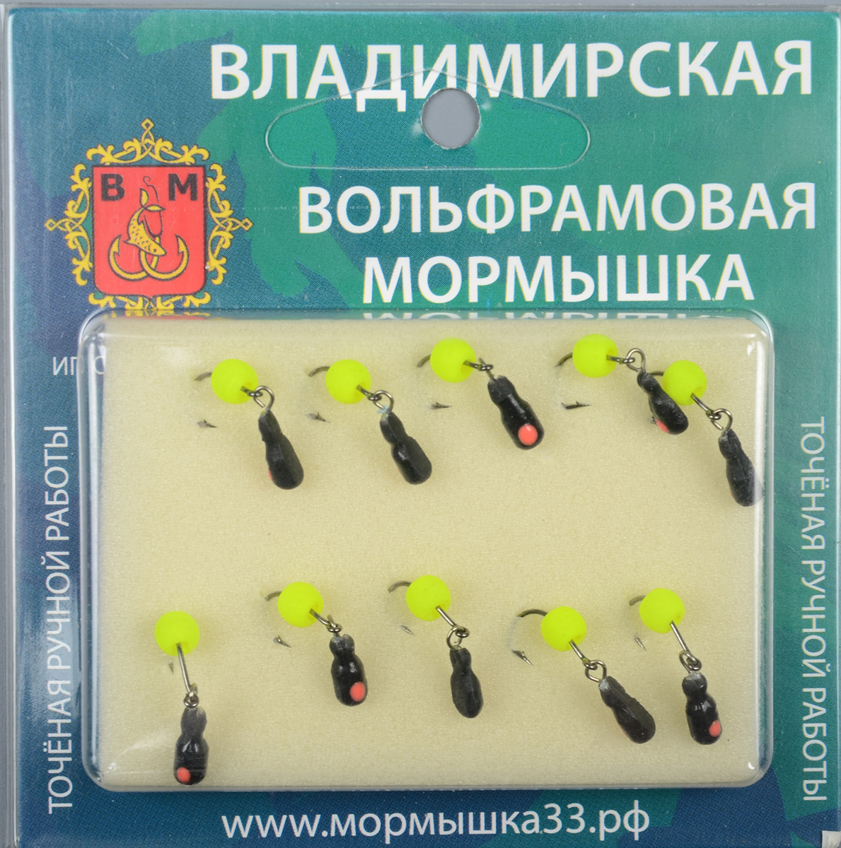 Мормышка Владимирский вольфрам Муравей-Дипломат с шариком неон желтый 3мм 0,7гр