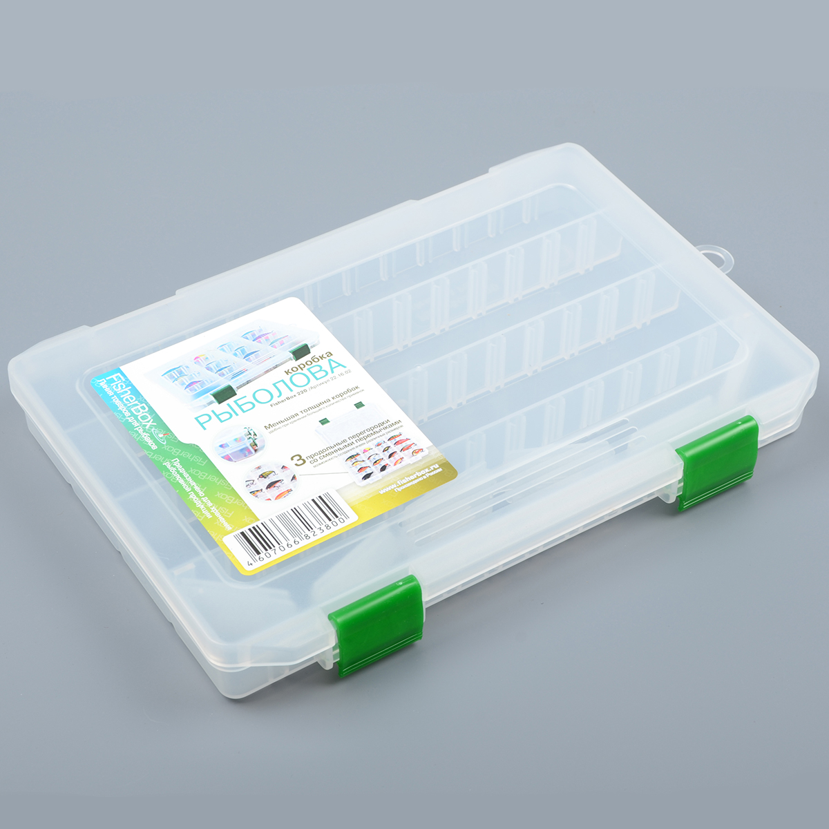 Коробка Fisherbox 220 прозрачная. 22*16*02 