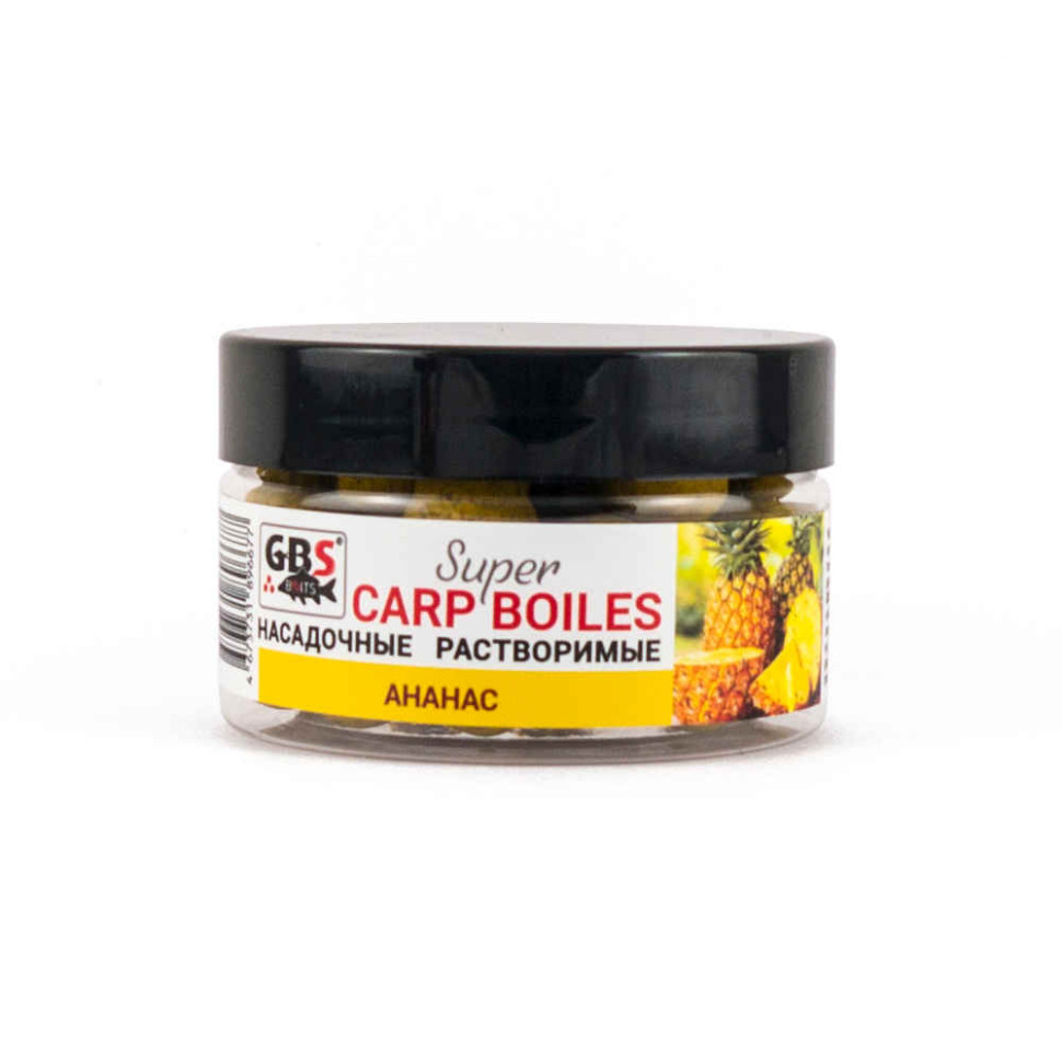 Бойлы GBS пылящие 16 мм 100г Pineapple Ананас (банка)