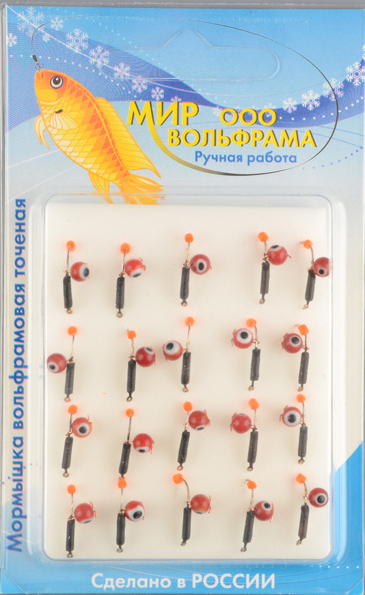 Мормышка Мир Вольфрама Столбик Рыбий глаз подвесной д. 1,5 мм черная 