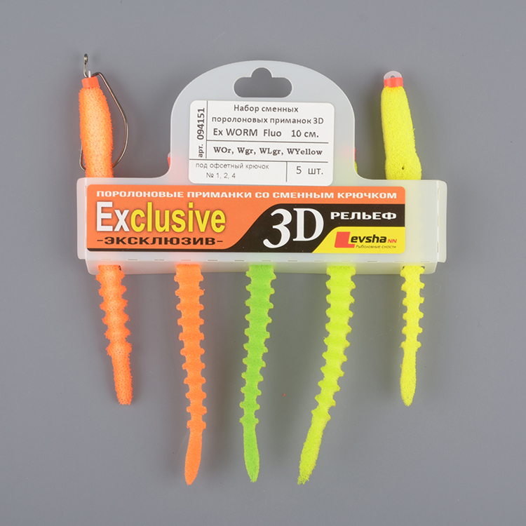 Набор поролон. приманок Левша-НН 3D Ex Worm 10см (под офсет. крючок № 1,2,4) 094151