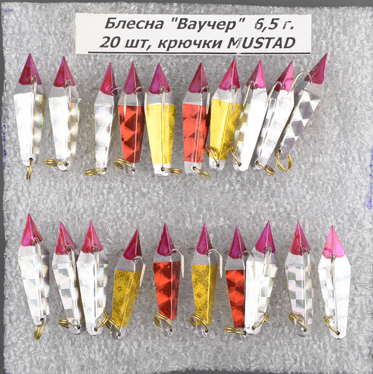 Блесна зимняя Ваучер 6,5гр Олово цв. 3 кр. Mustad