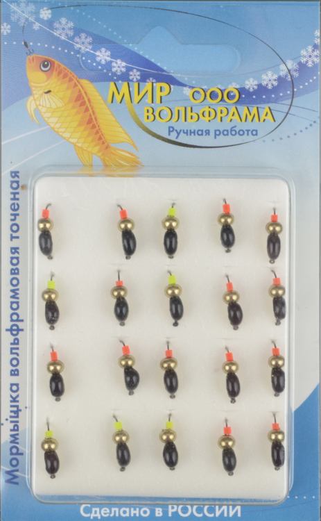 Мормышка Мир Вольфрама Личинка с коронкой с латунным шаром д. 3 мм