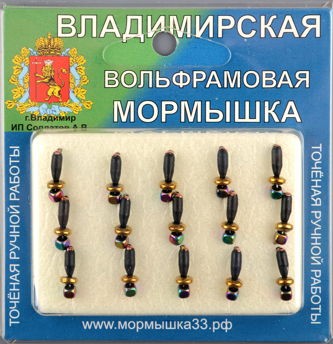 Мормышка Владимирский вольфрам Гвоздик с зеркальцем 2,5мм 0,7гр медь с ушком тарелка-куб