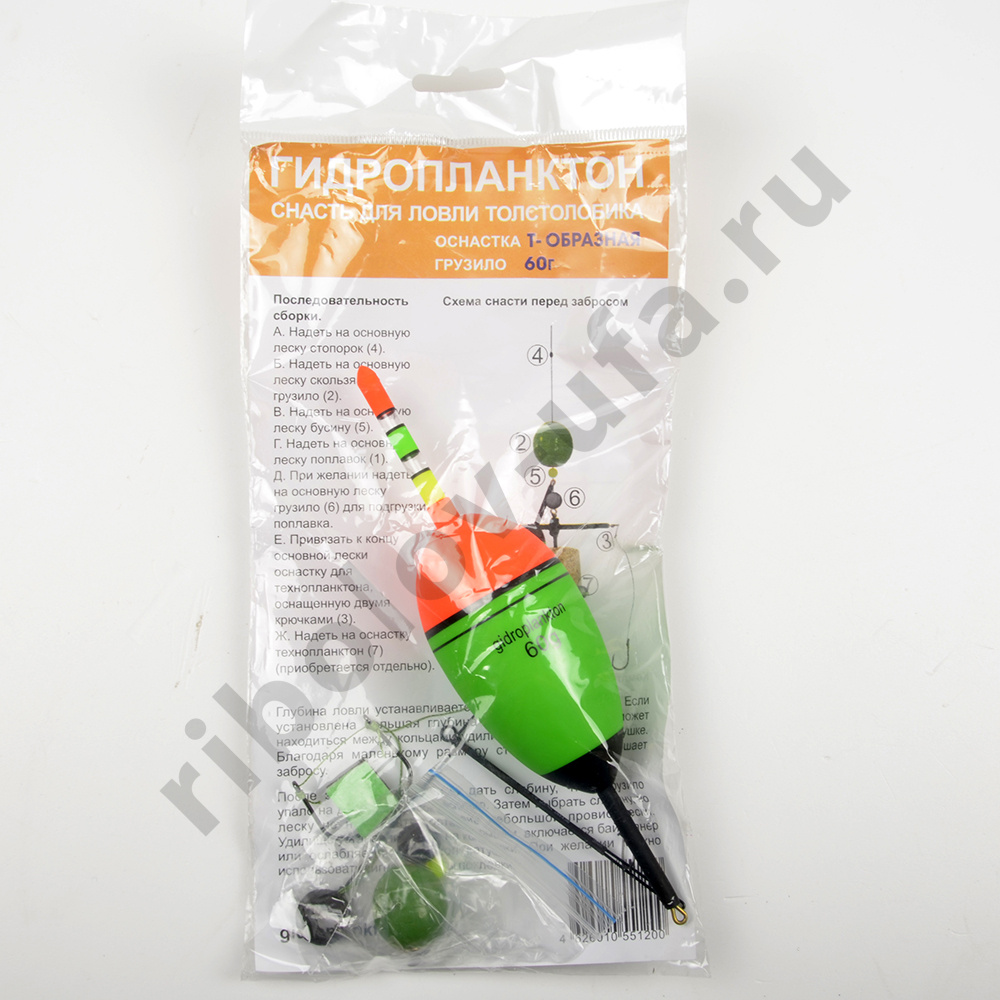 Снасть на толстолобика, Т-образная оснастка, 2крючка, Eva-поплавок, груз 60г