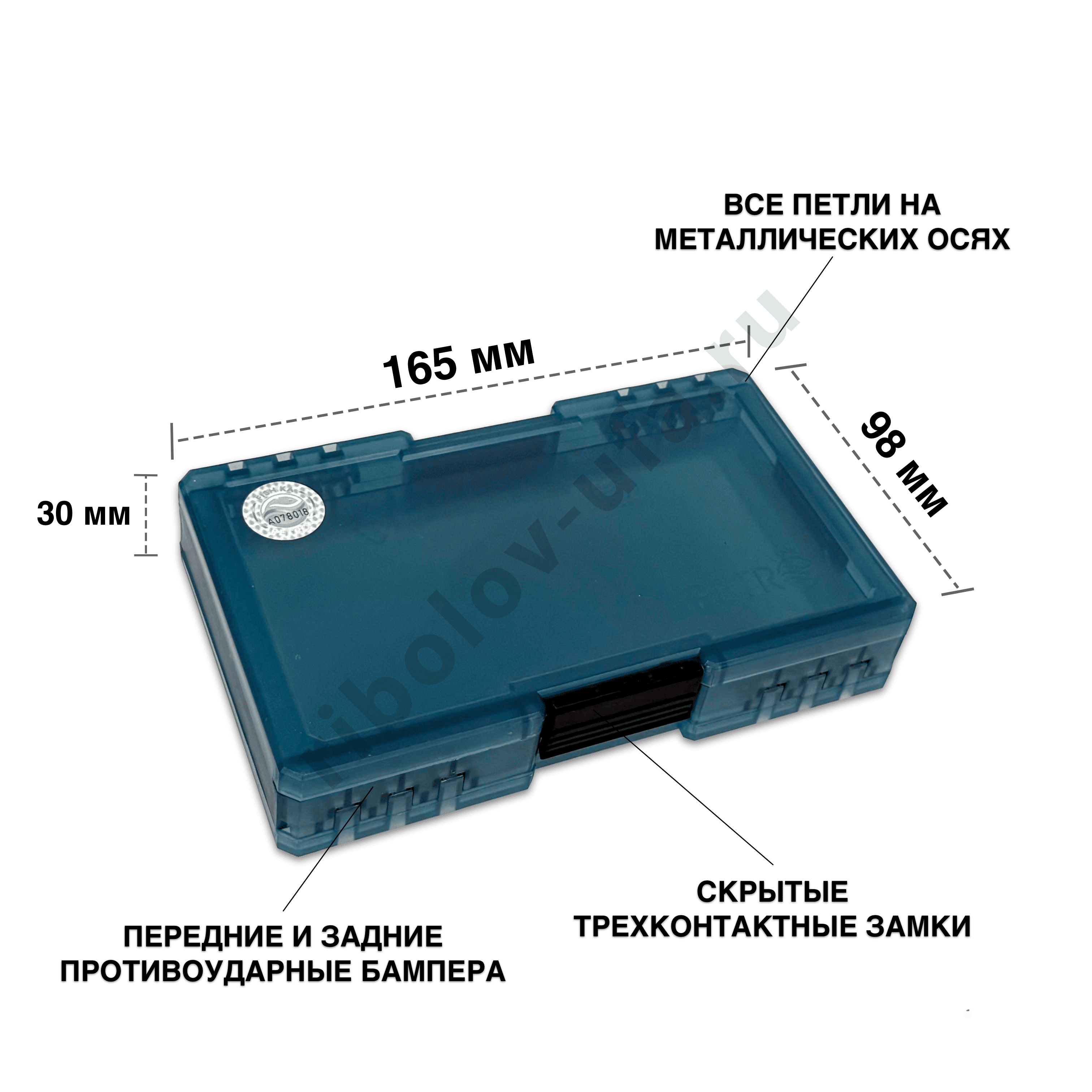 Коробка Fishka Petrov Оснастка двусторонняя тонированная 165*98*30мм