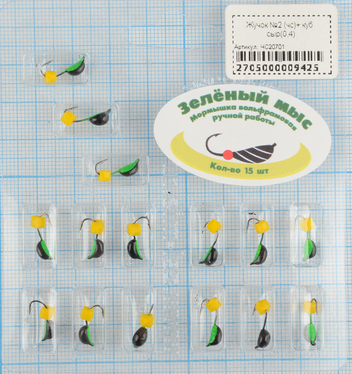Мормышка вольфрам Зеленый мыс Жучок №2 (чс)+ куб сыр(0,4)