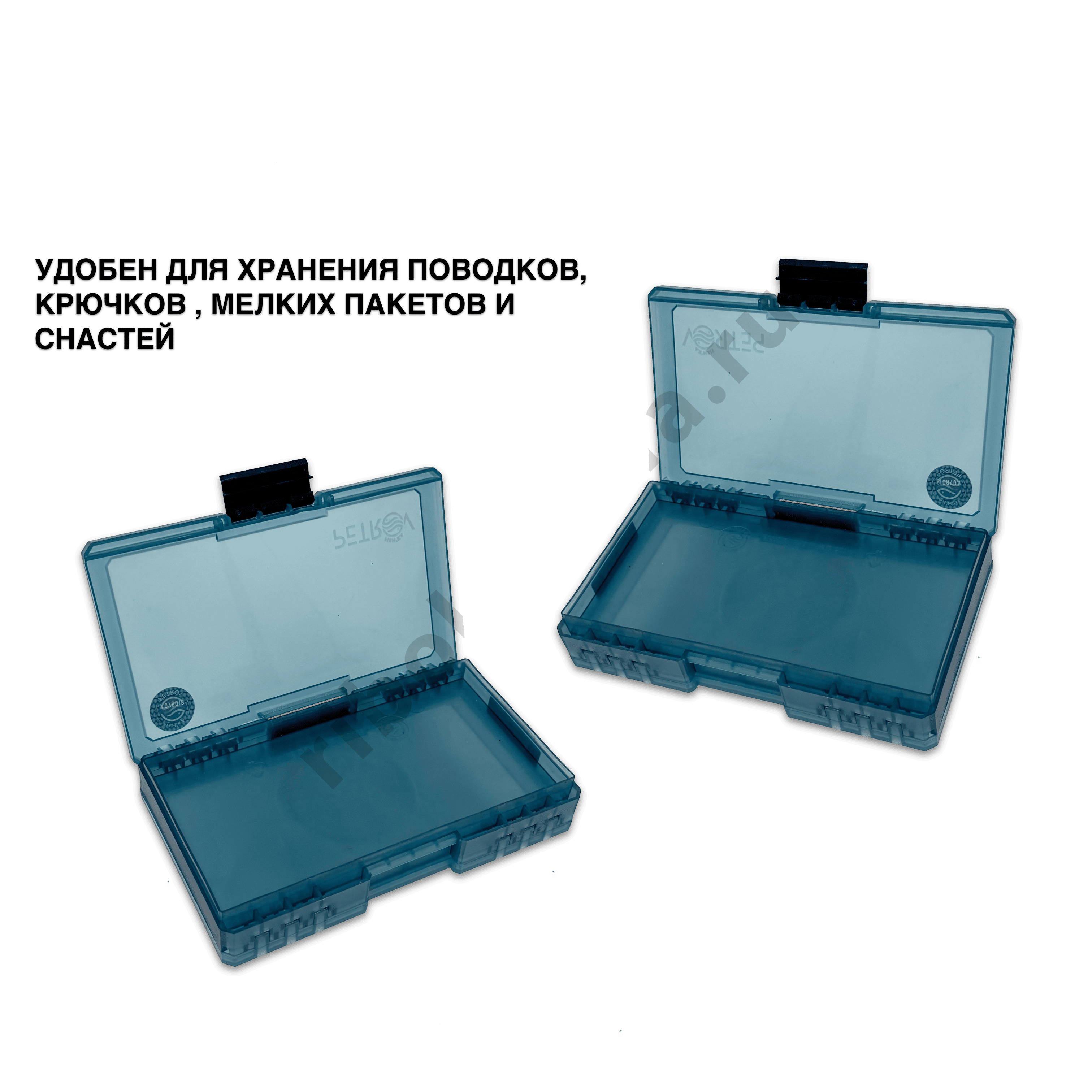 Коробка Fishka Petrov Оснастка двусторонняя тонированная 165*98*30мм