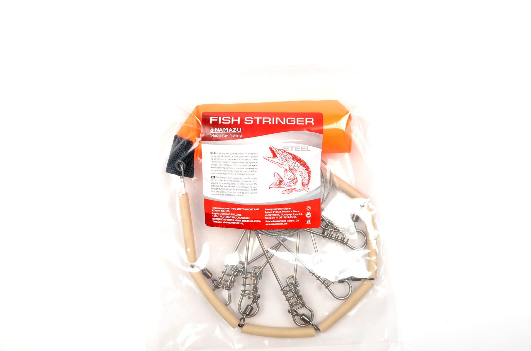 Кукан Namazu металл.трос 2,5м, d 1,5мм, 5 карабинов на пруж.с поплавком