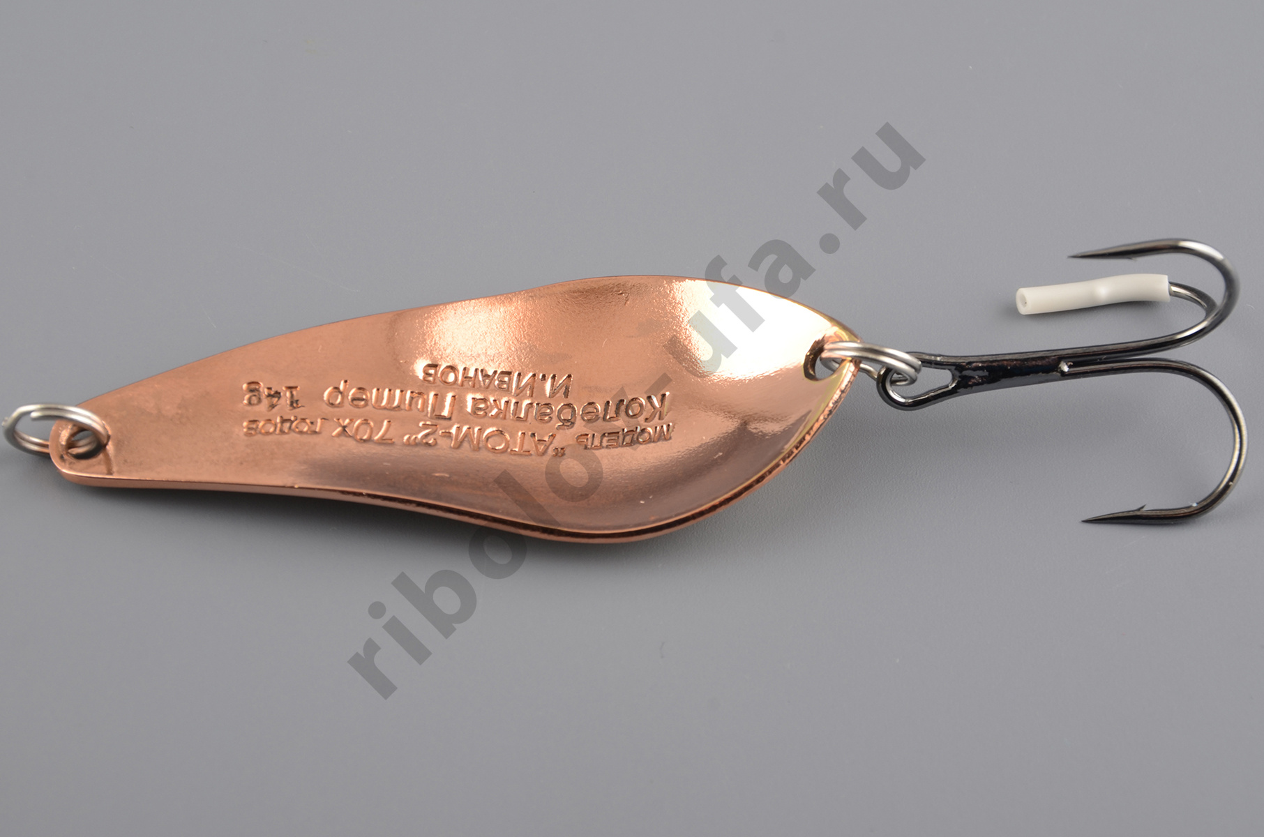 Блесна Бубнов колеблющаяся Атом-2 (модель 70х годов) 14 гр. жел/крас