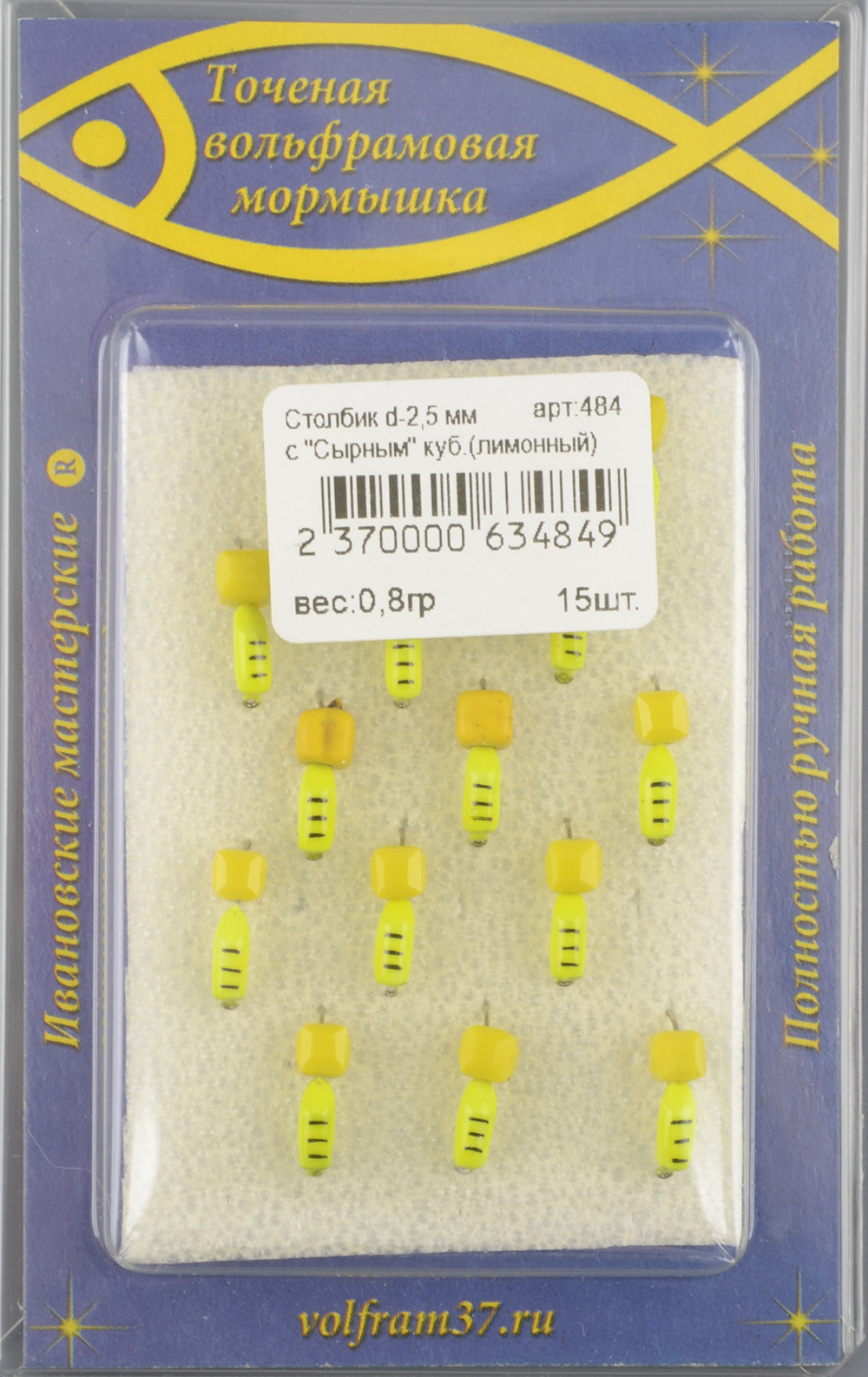 Мормышка Wormix точеная вольфрамовая Столбик d=2,5 с сырным кубиком (лимонный) арт. 484