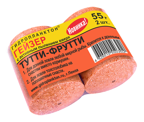 Гидропланктон Гейзер 55грх2шт Тутти-Фрутти
