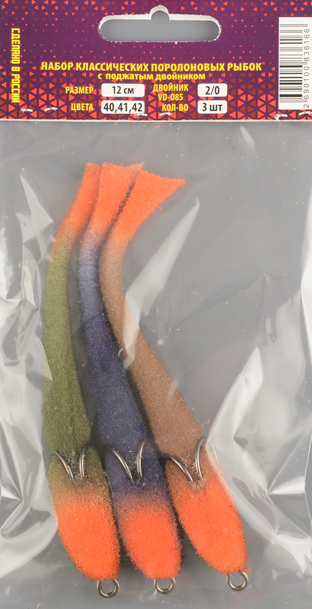Рыбка поролоновая набор Мормыш 12 см # 10 (цв.40,41,42)