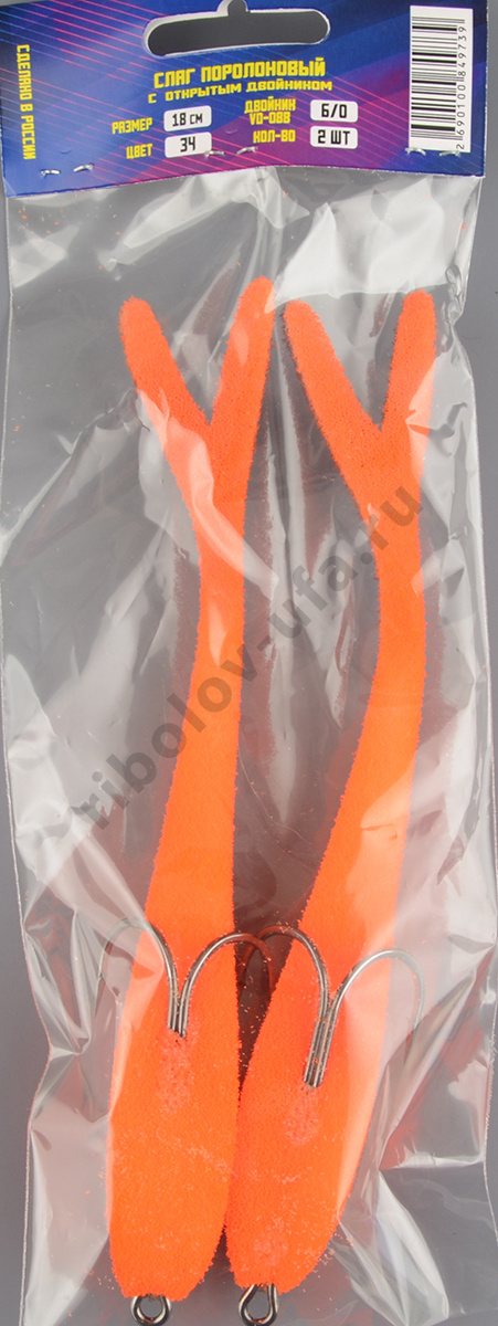 Слаг поролоновый Мормыш 18см цв.34 с открытым двойником 