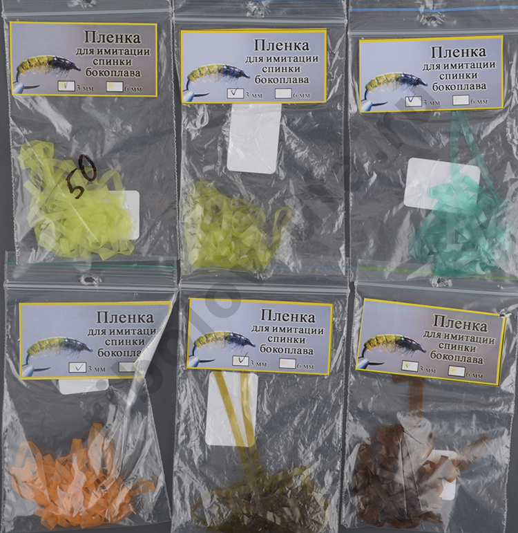 Пленка для имитации спинки бокоплава 3мм