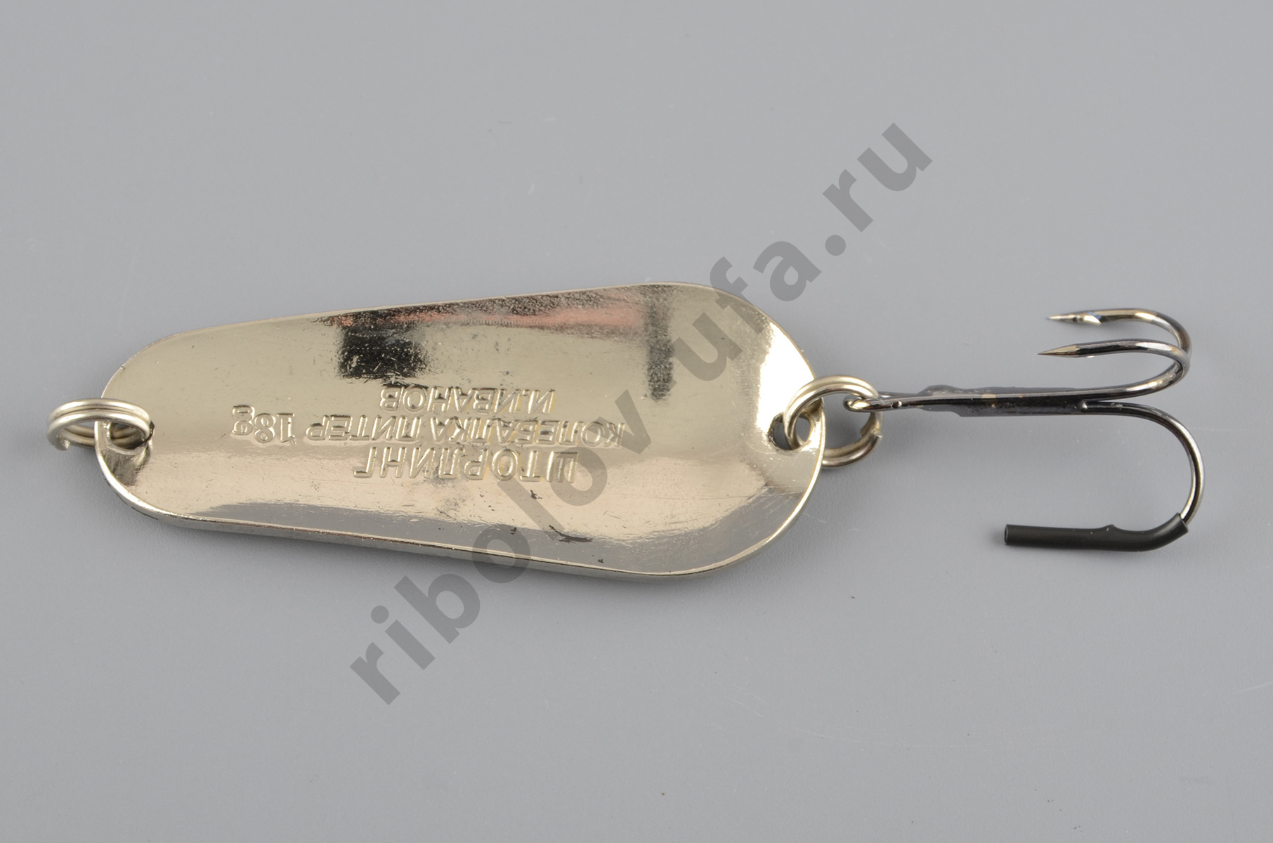 Блесна Бубнов колеблющаяся Шторлинг 57 мм 18 гр. жел/бел