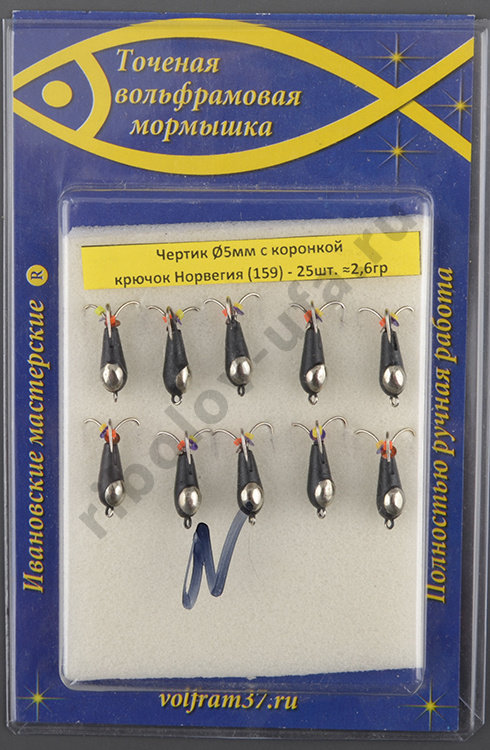 Мормышка Wormix точеная вольфрамовая Черт d=5 коронка 2,6гр арт. 159