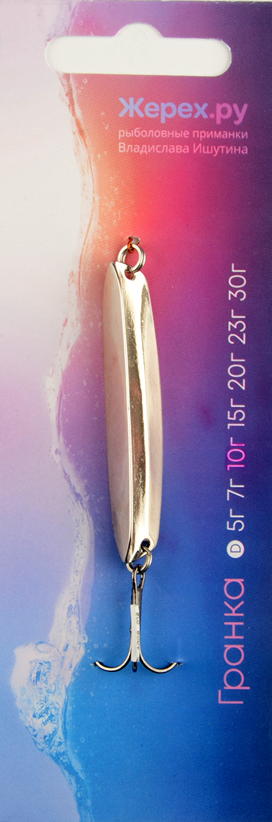 Блесна Жерех.ru Гранка 10гр