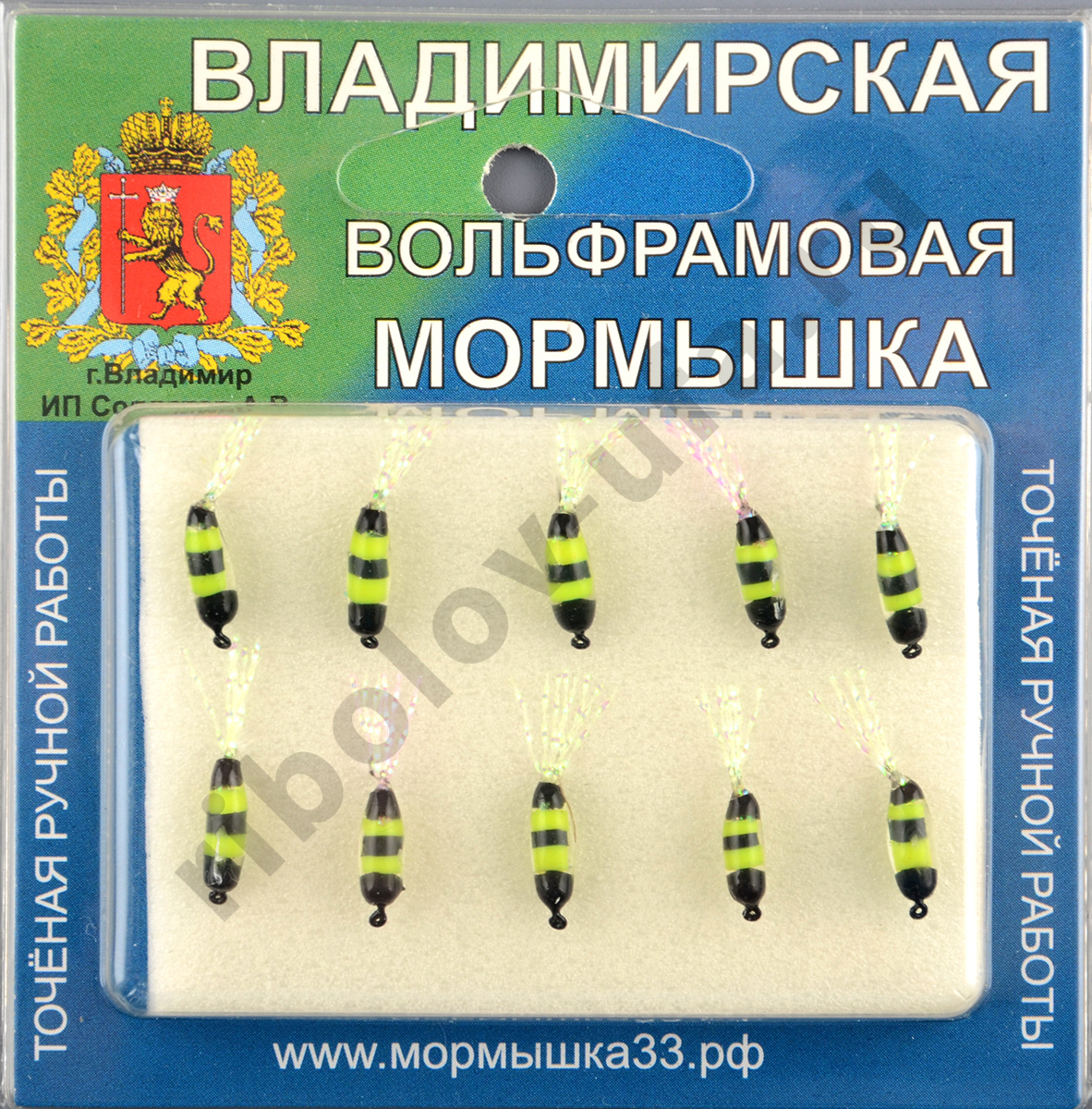Мормышка Владимирский вольфрам Поденка 2.5мм 0,26гр  Fluorescent Black/Green