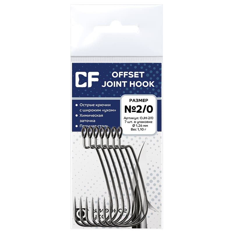 Офсетные крючки CF Company offset joint hook # 2/0