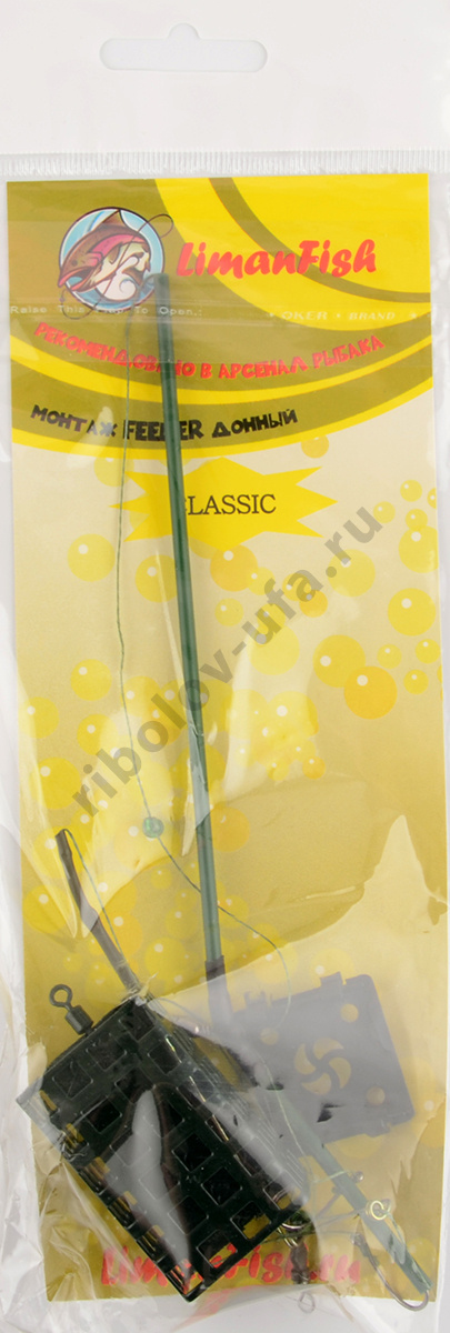 Монтаж фидерный Лиман №1/1 (на 2 кр) c кормушкой Лиман КВАДРАТ-Б крашенная 100гр. 