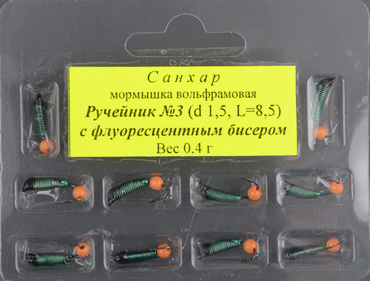Мормышка вольфрам. Санхар Ручейник №3 флуоресцент. шар,1.5/8.5 мм, 0.4гр зеленый (10 шт/уп)