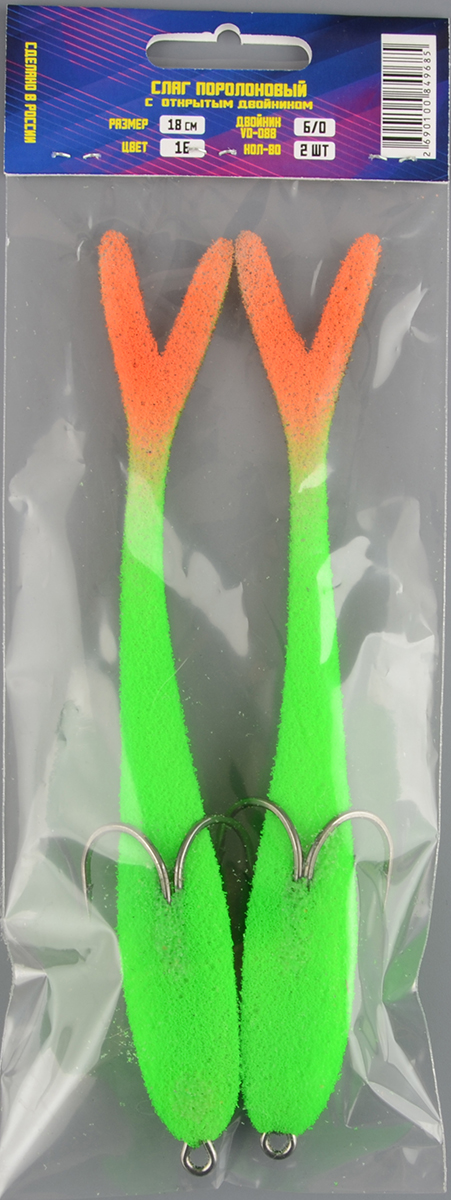 Слаг поролоновый Мормыш 18см цв.16 с открытым двойником 