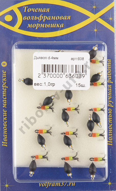 Мормышка Wormix точеная вольфрамовая Дьявол d=4 с подвесным тройником арт. 608