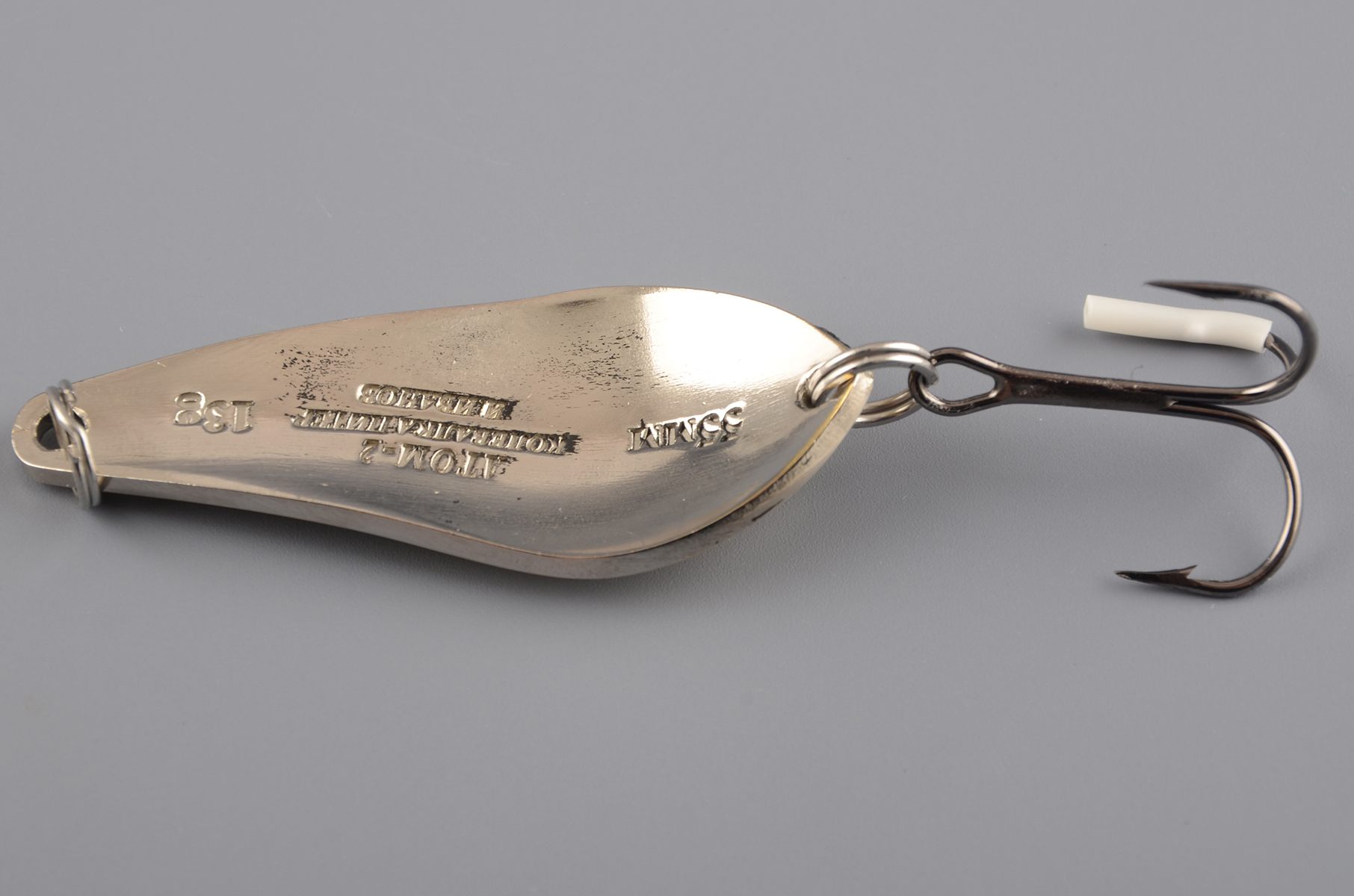 Блесна Бубнов колеблющаяся Атом-2 55 мм 13 гр. жел/бел