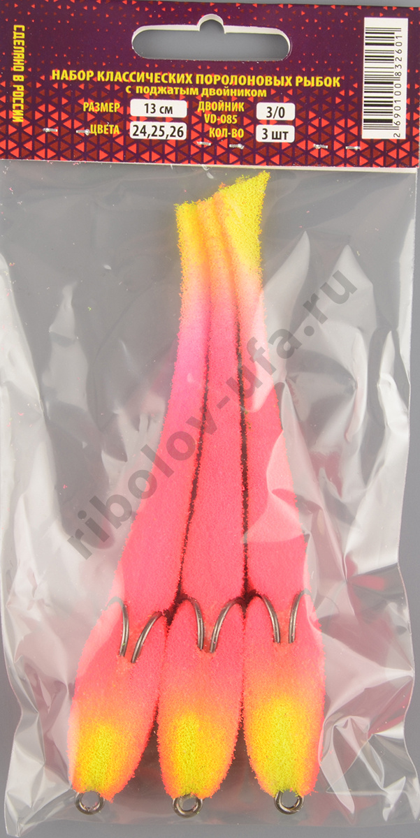Рыбка поролоновая набор Мормыш 13 см # 6 (цв.24,25,26)