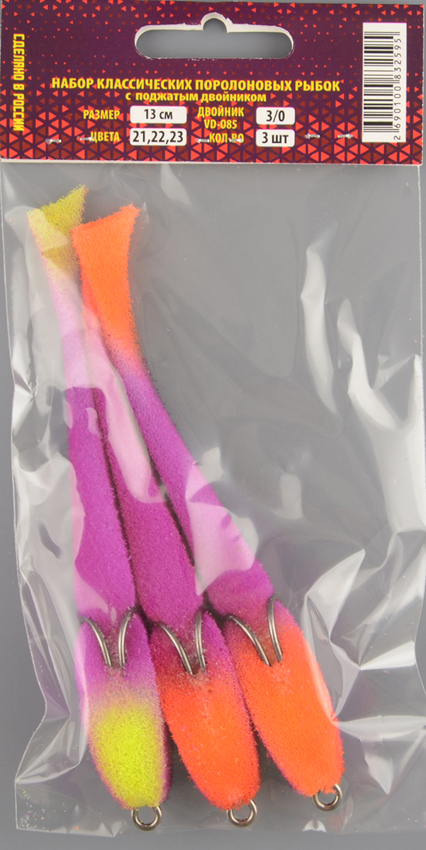 Рыбка поролоновая набор Мормыш 13 см # 5 (цв.21,22,23)