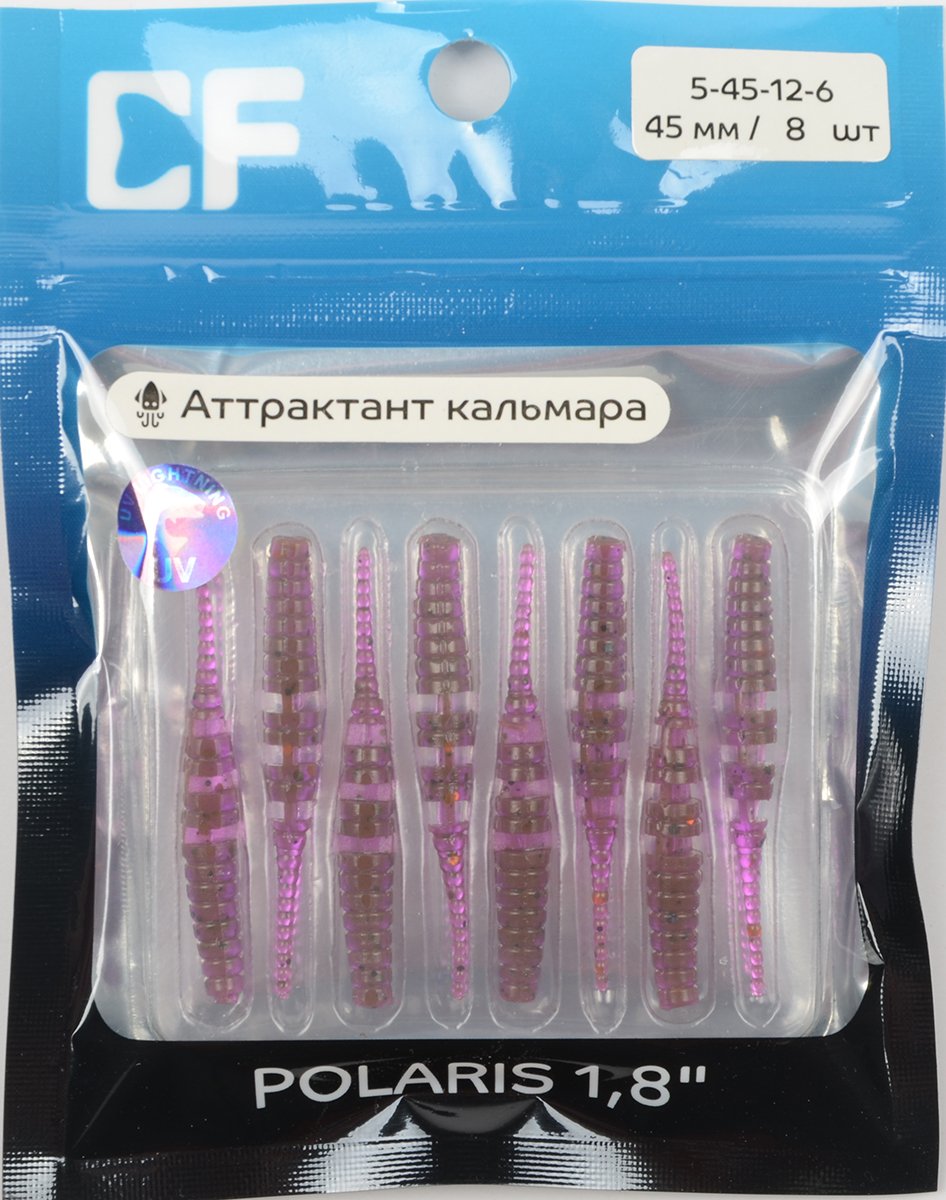 Силиконовая приманка Crazy Fish Polaris 1,8in 45мм цв.12 (кальмар)
