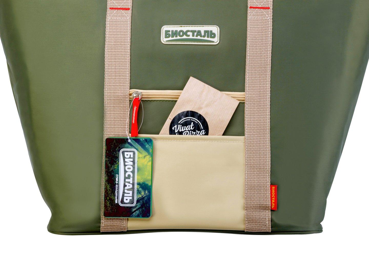 Сумка холодильник Biostal Фэмили 30л TB-30G цв. Зеленая тайга