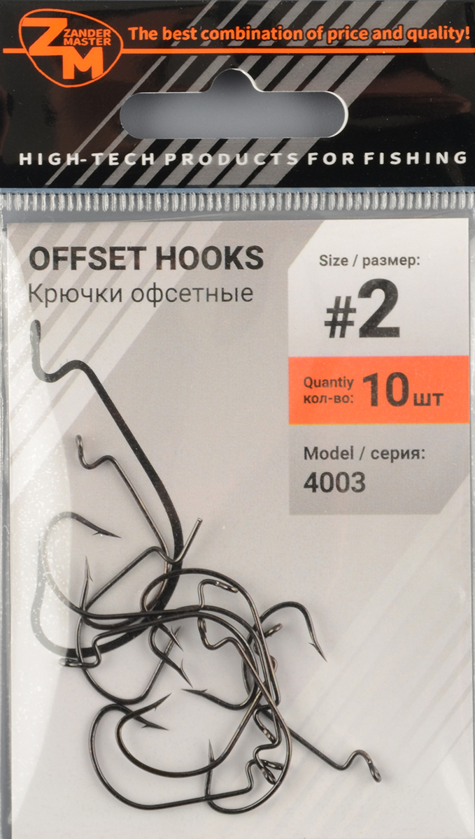 Офсетный крючок Zander Master 4003-2