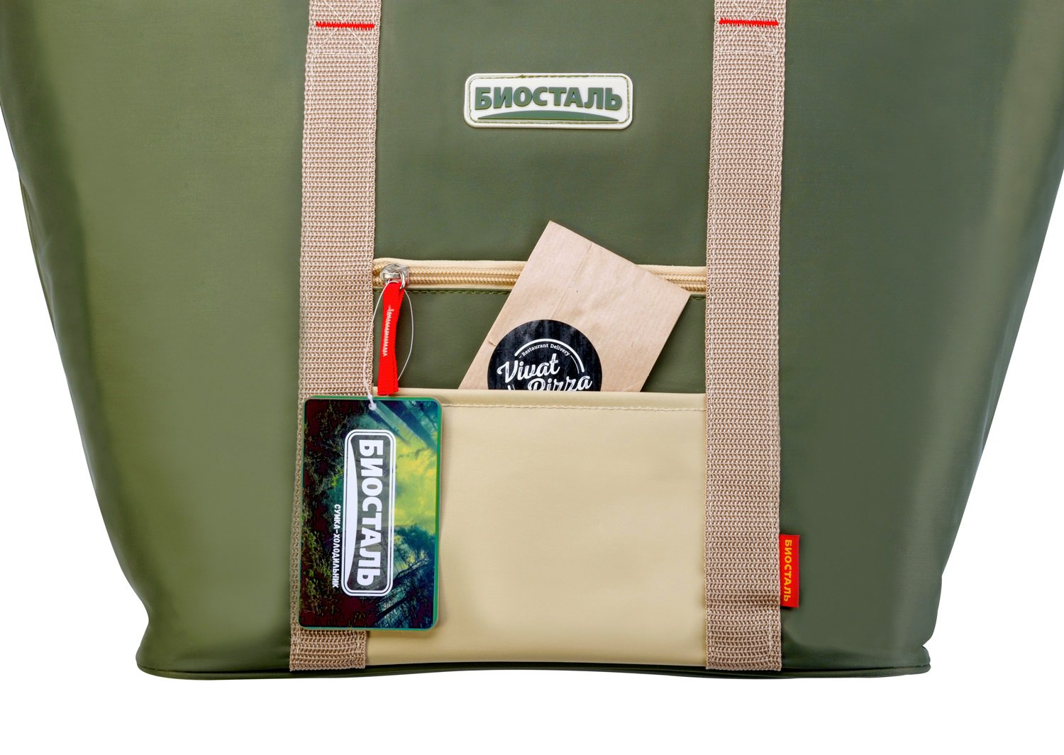 Сумка холодильник Biostal Фэмили 20л TB-20G цв. Зеленая тайга