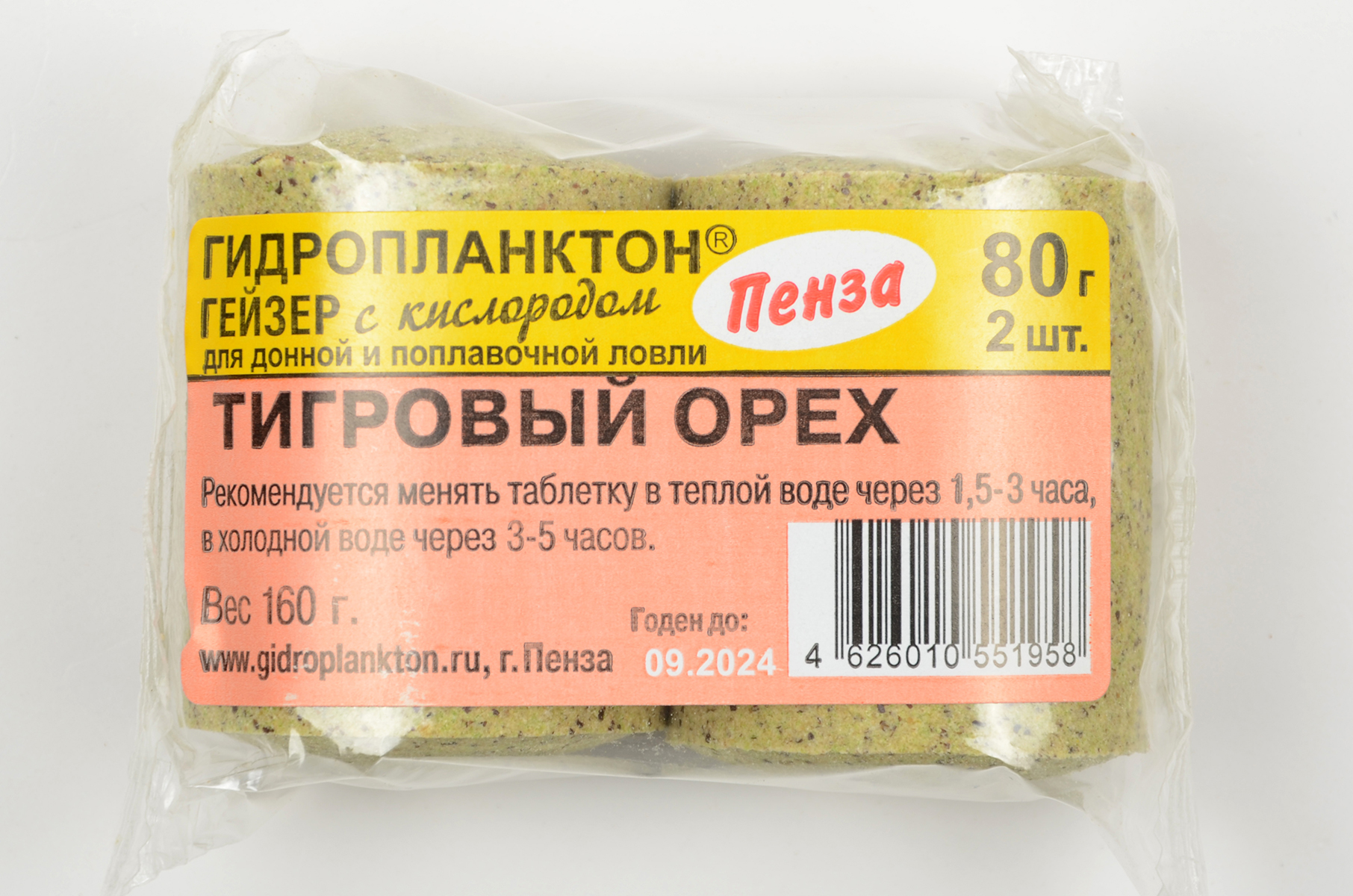 Гидропланктон Гейзер 80грх2шт Тигровый орех