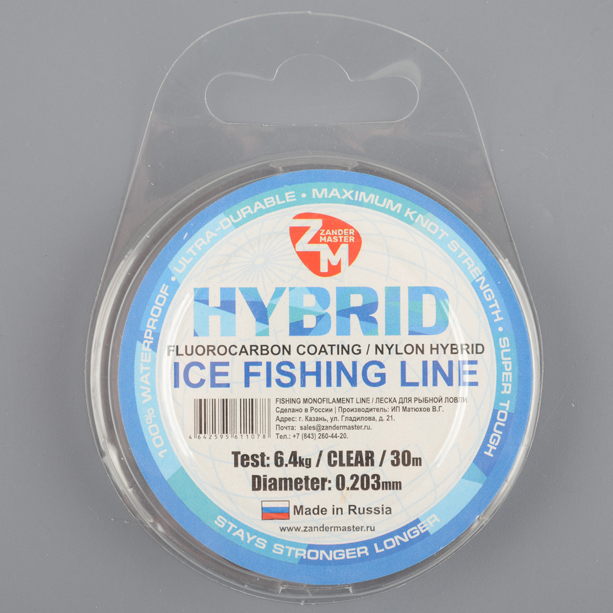 Леска Zander Master Hybrid 30м 0,203